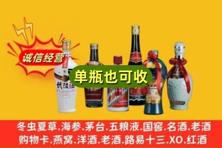 湘潭回收名酒